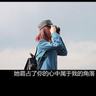灭顶之灾